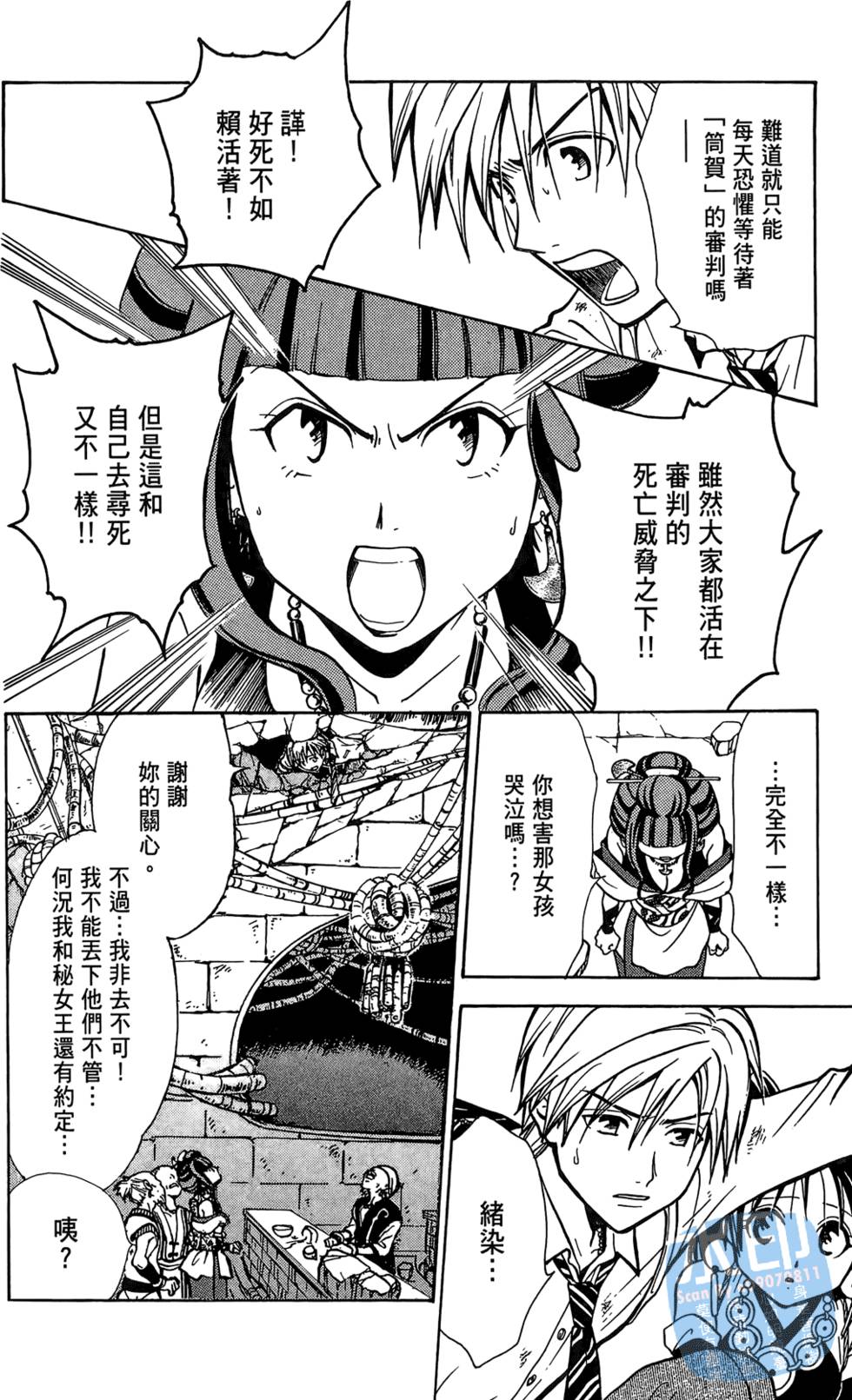 第109页