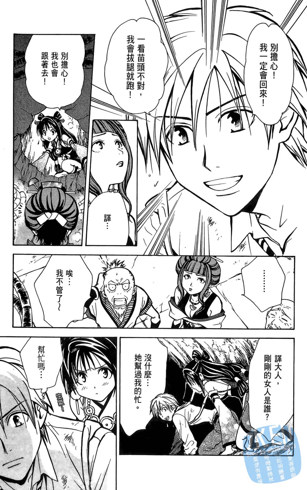 第110页