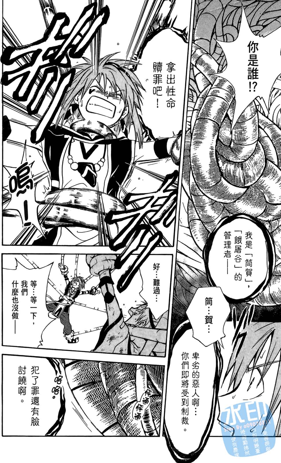 第115页