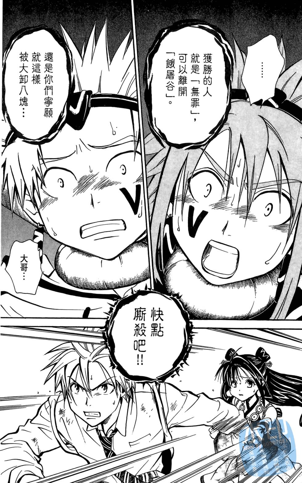 第117页