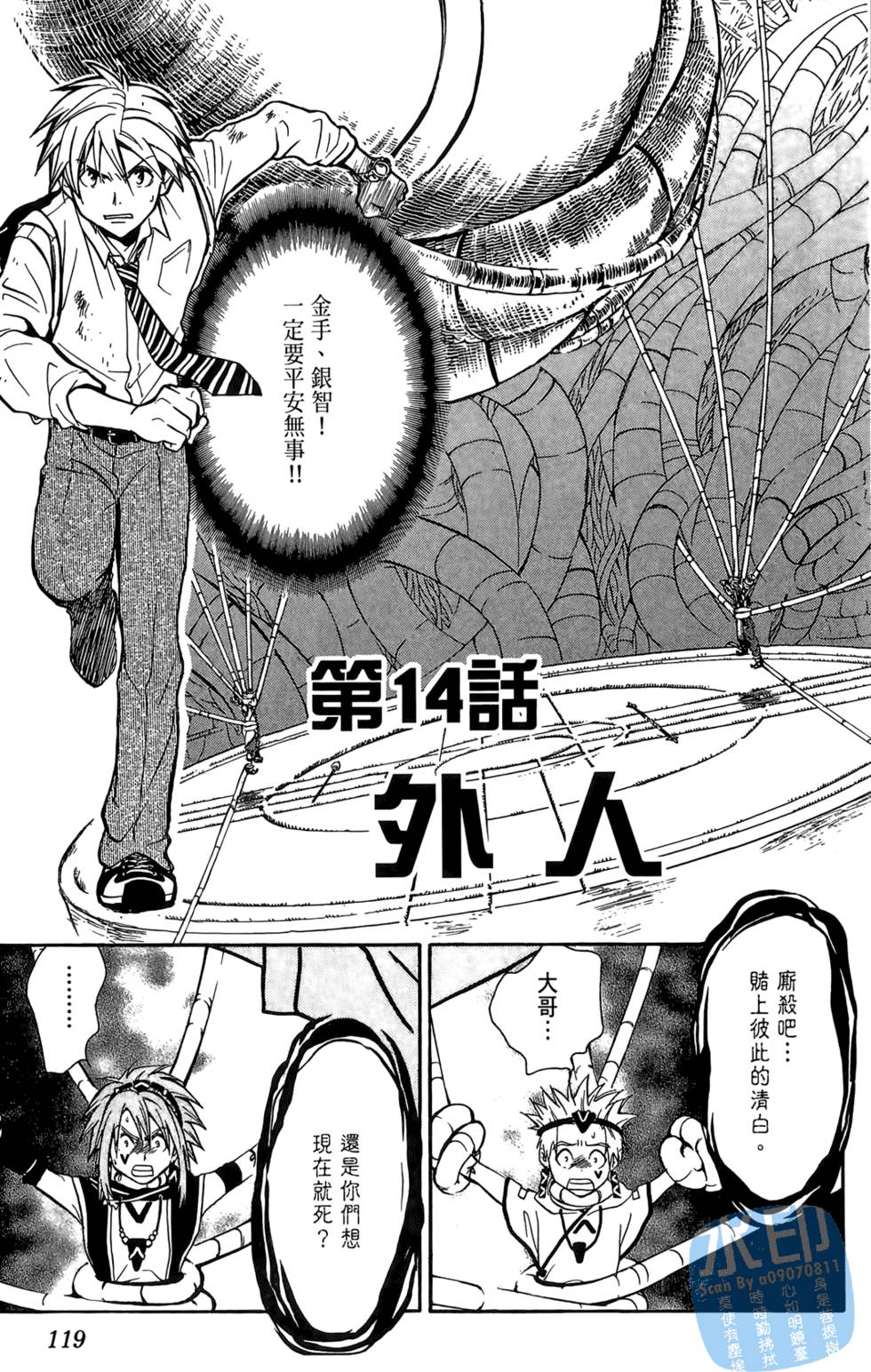 第118页