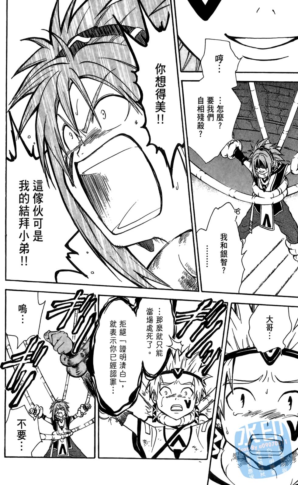 第119页
