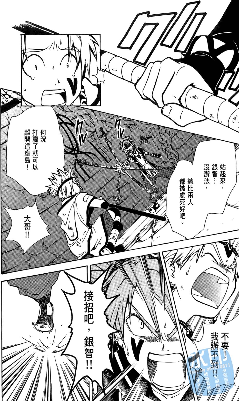第121页