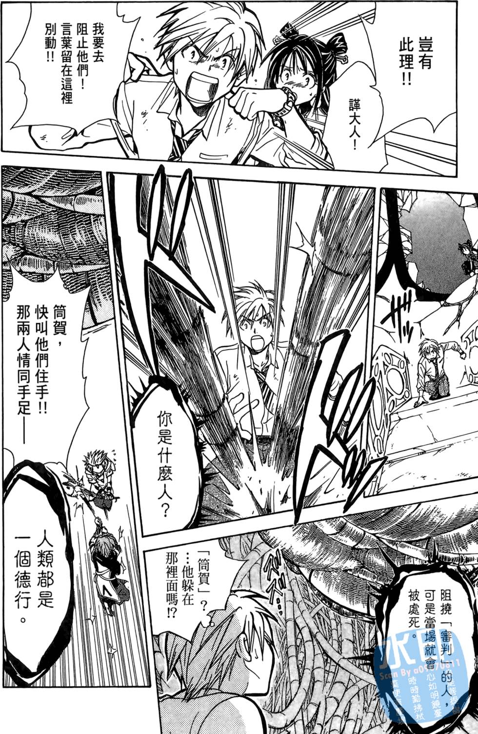 第123页