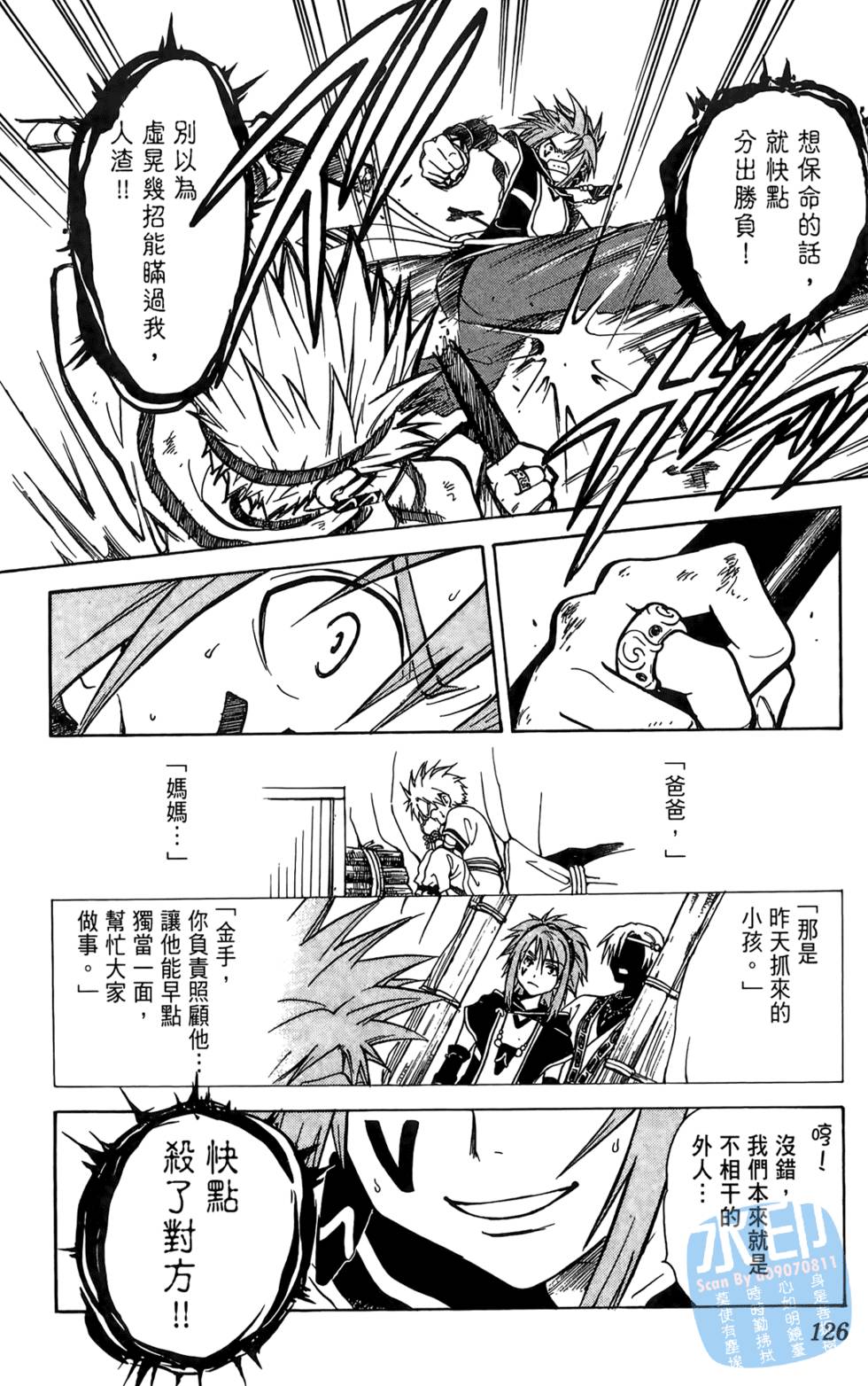 第125页