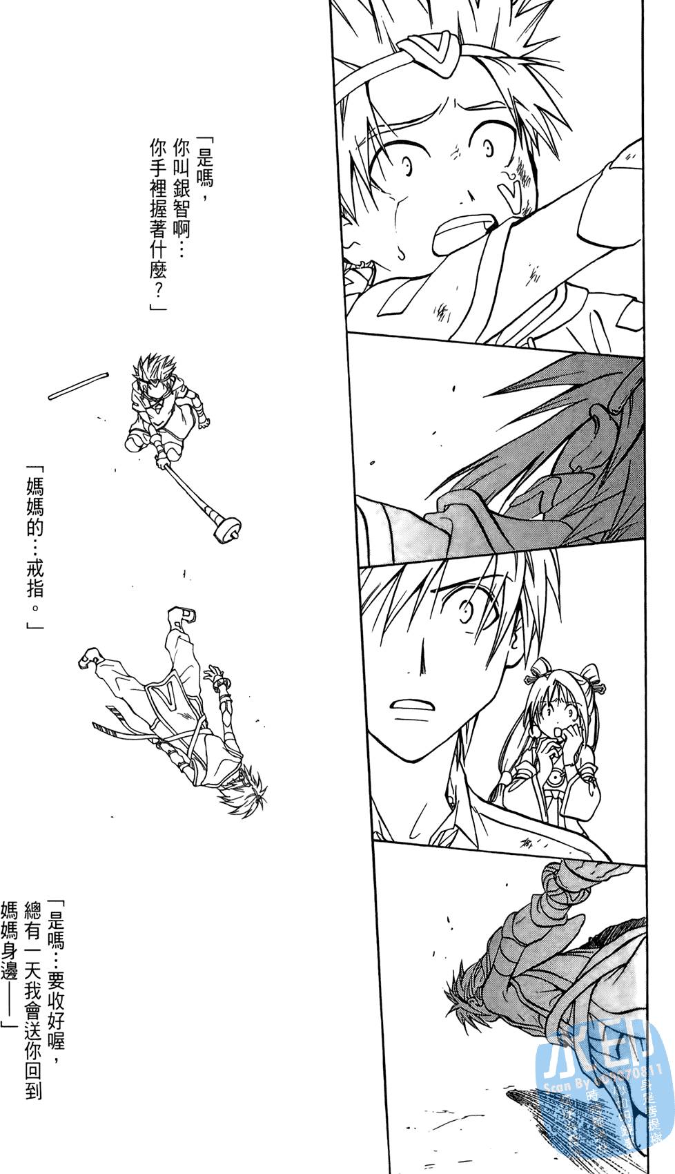 第128页