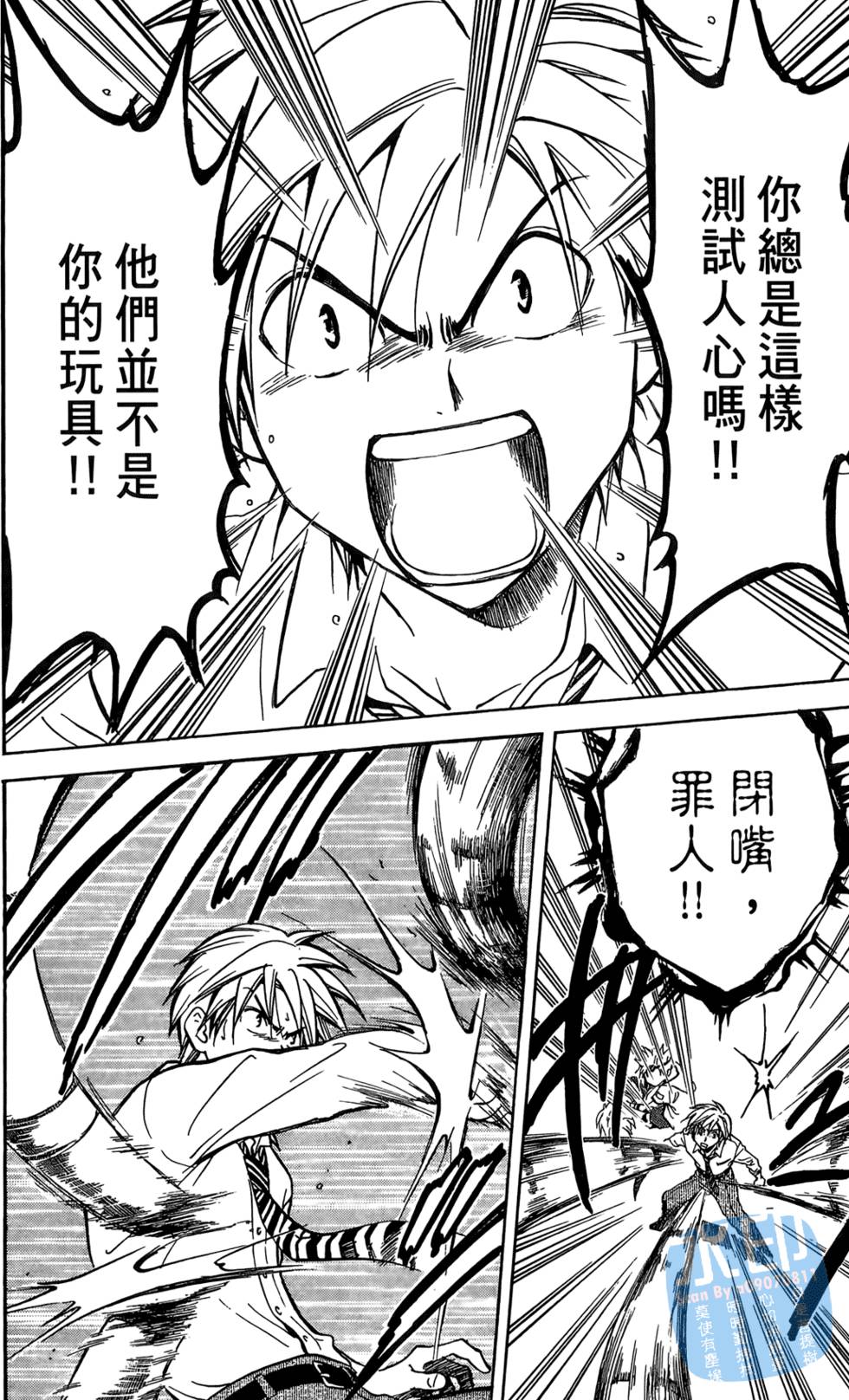 第133页