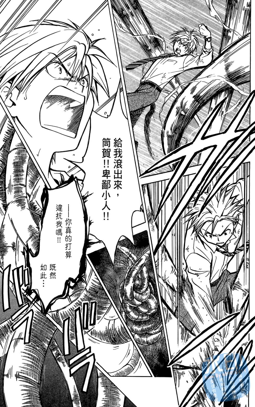 第134页