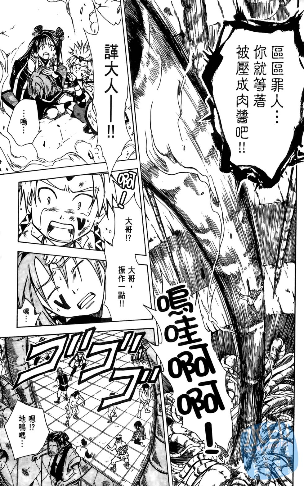 第138页