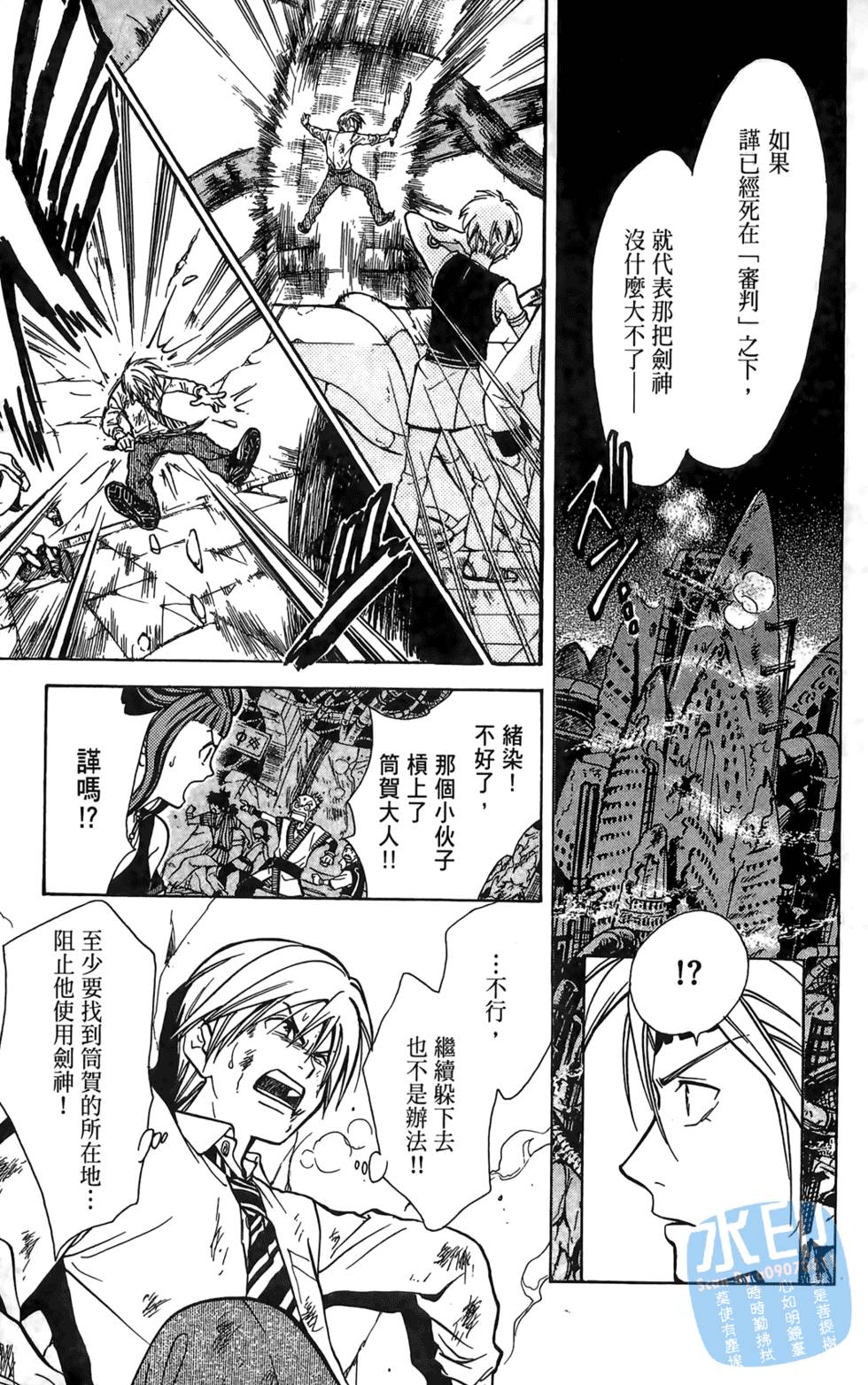 第142页