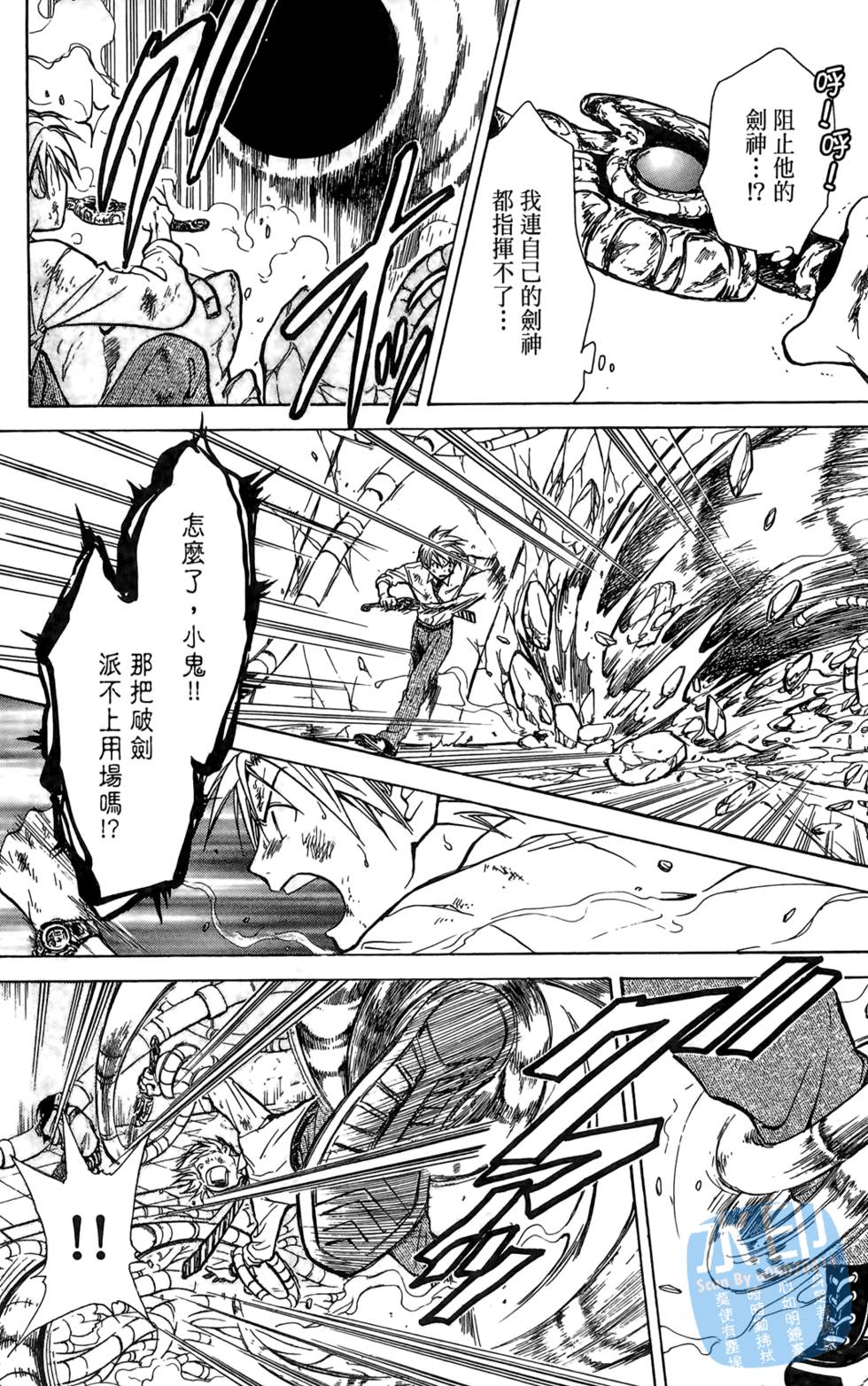 第143页