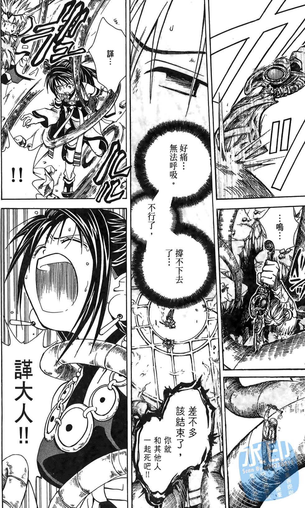 第145页