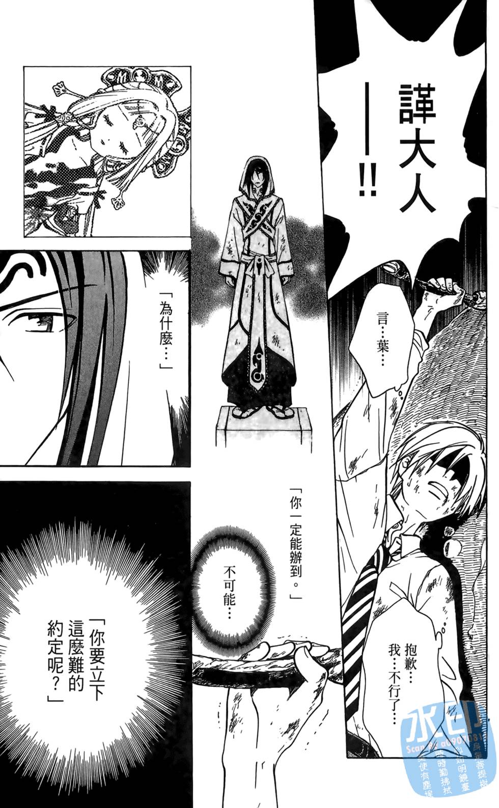 第146页