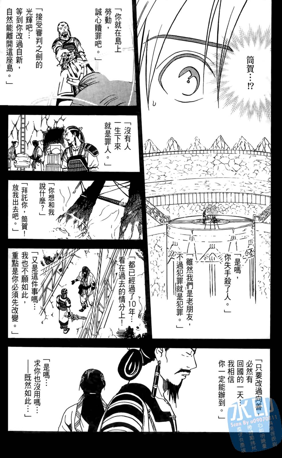 第160页