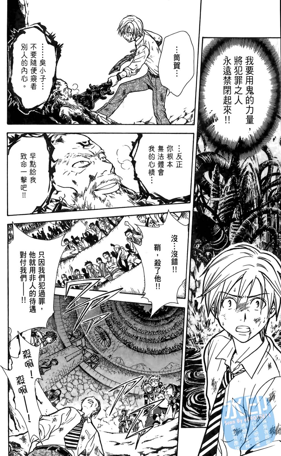 第163页