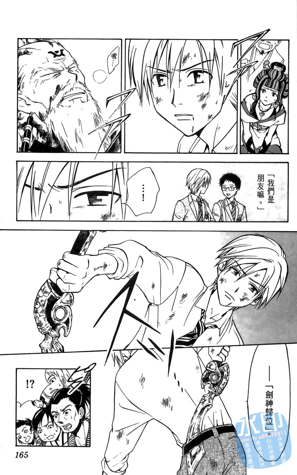 第164页