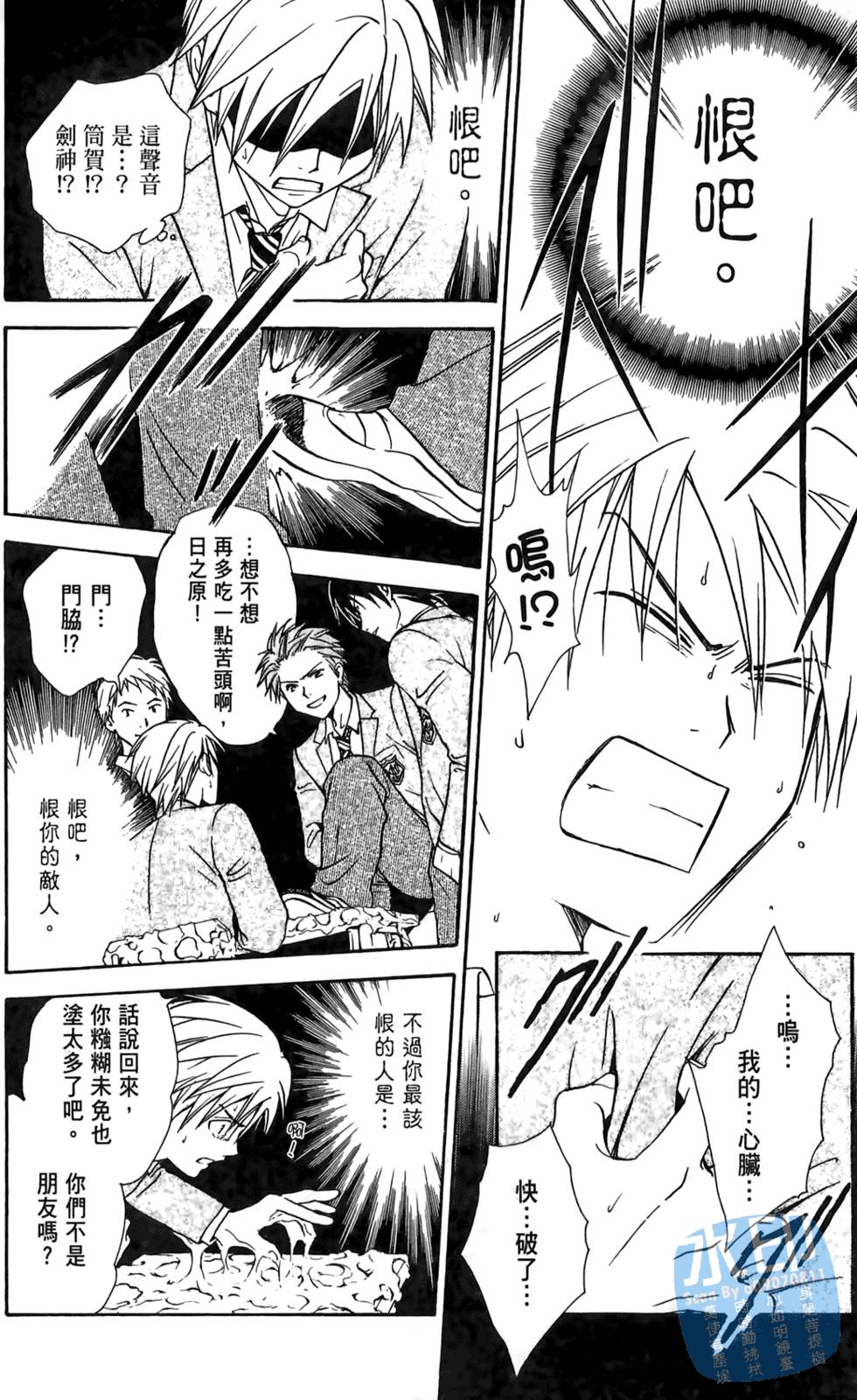 第167页
