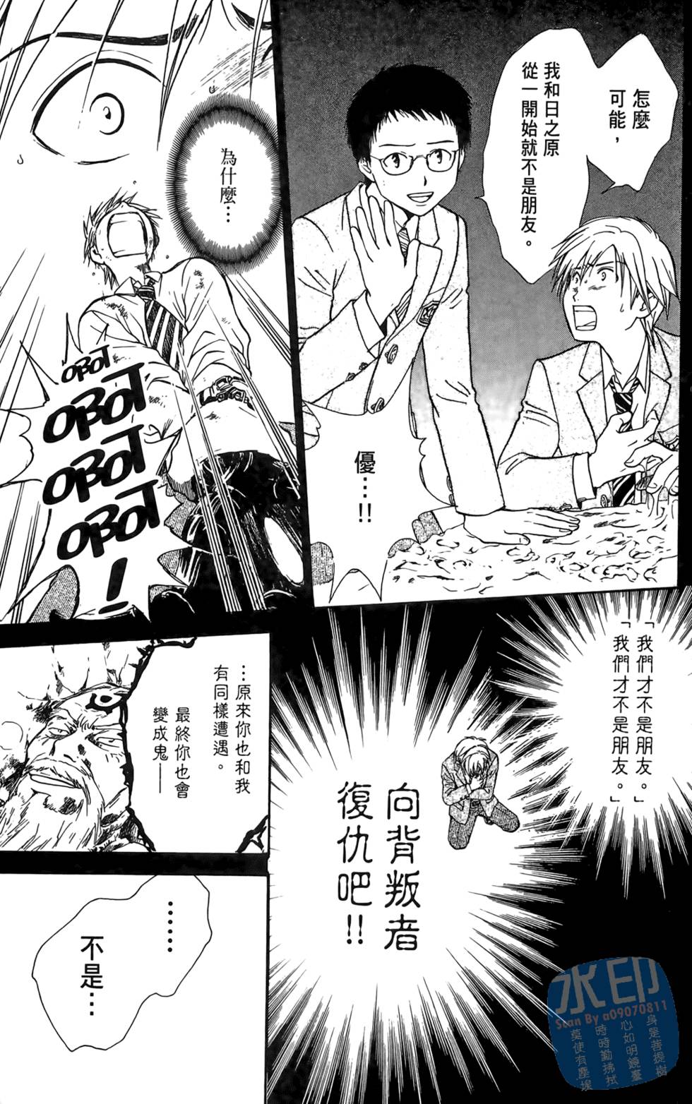 第168页