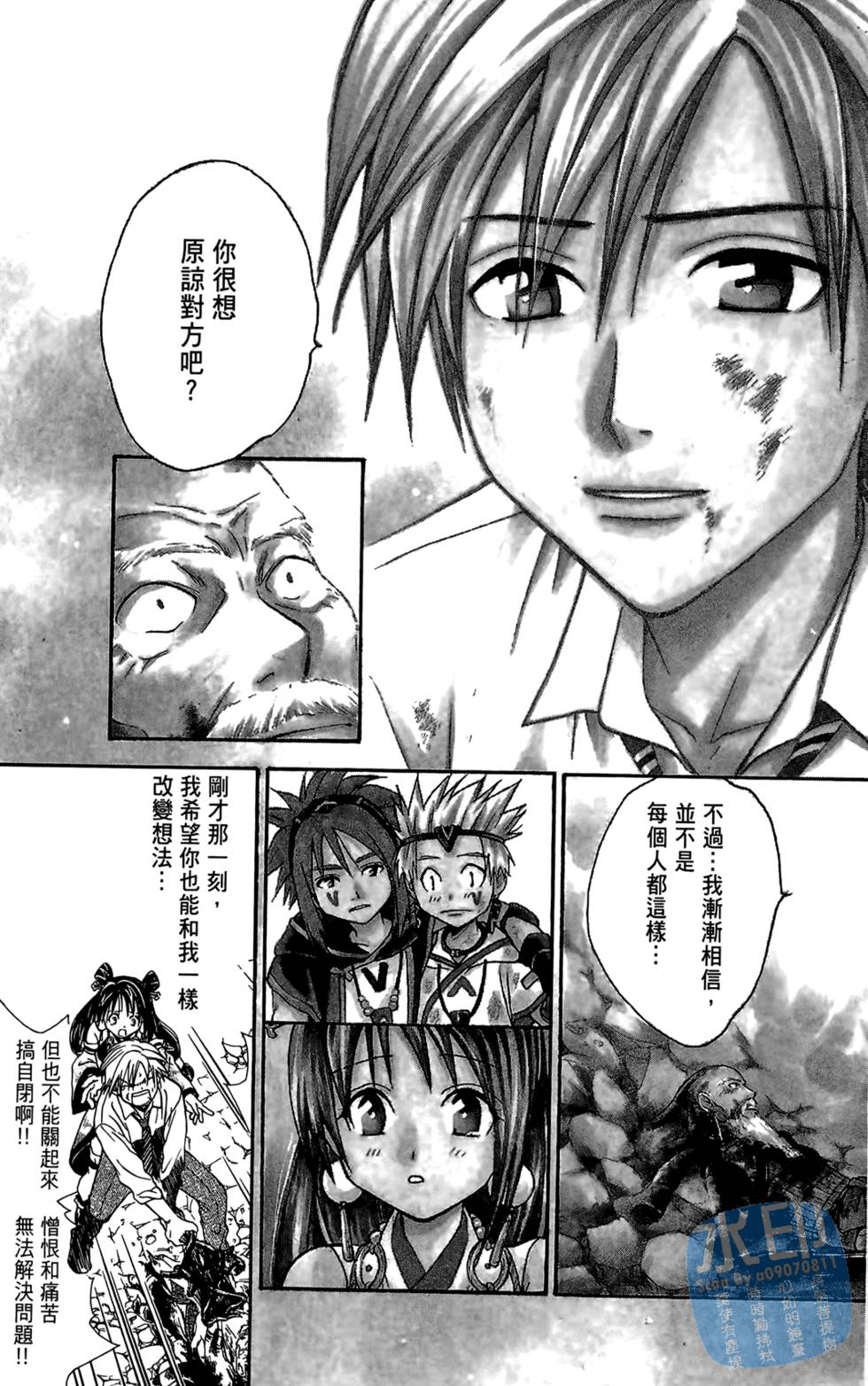 第174页