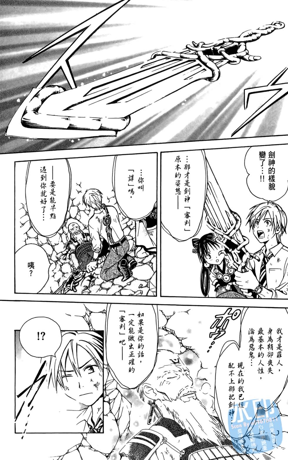 第177页