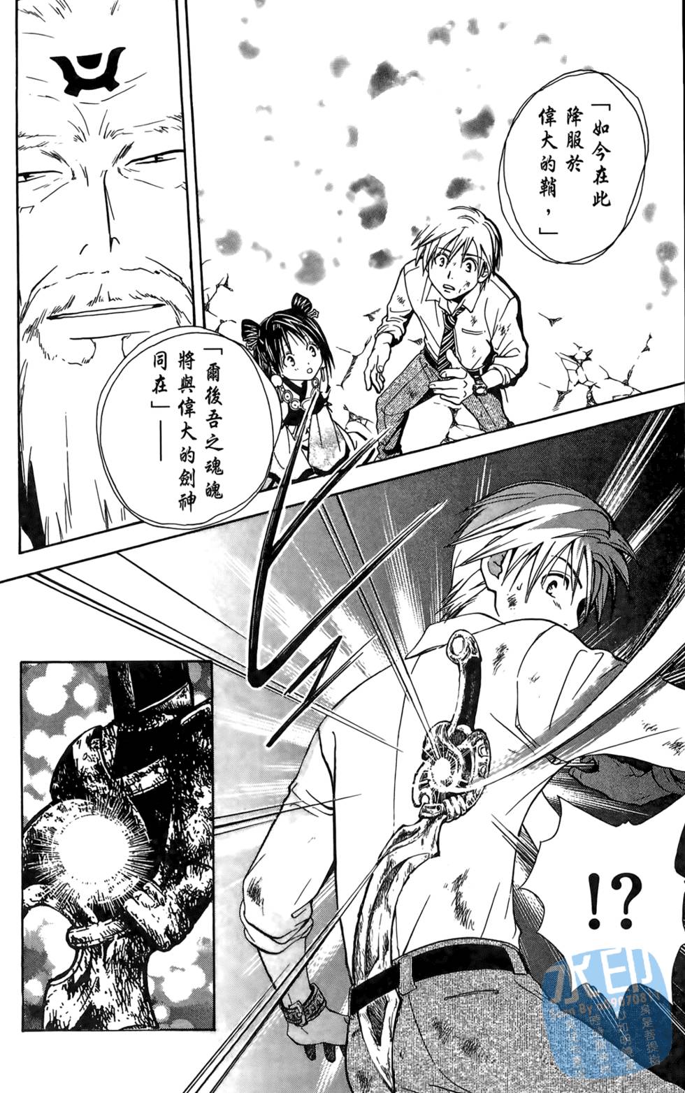 第179页
