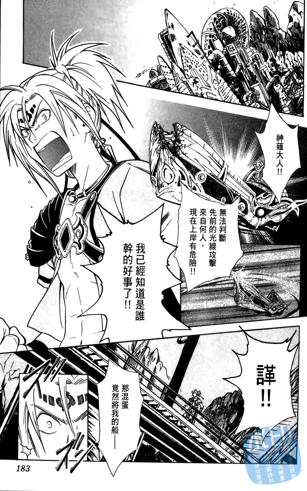 第182页