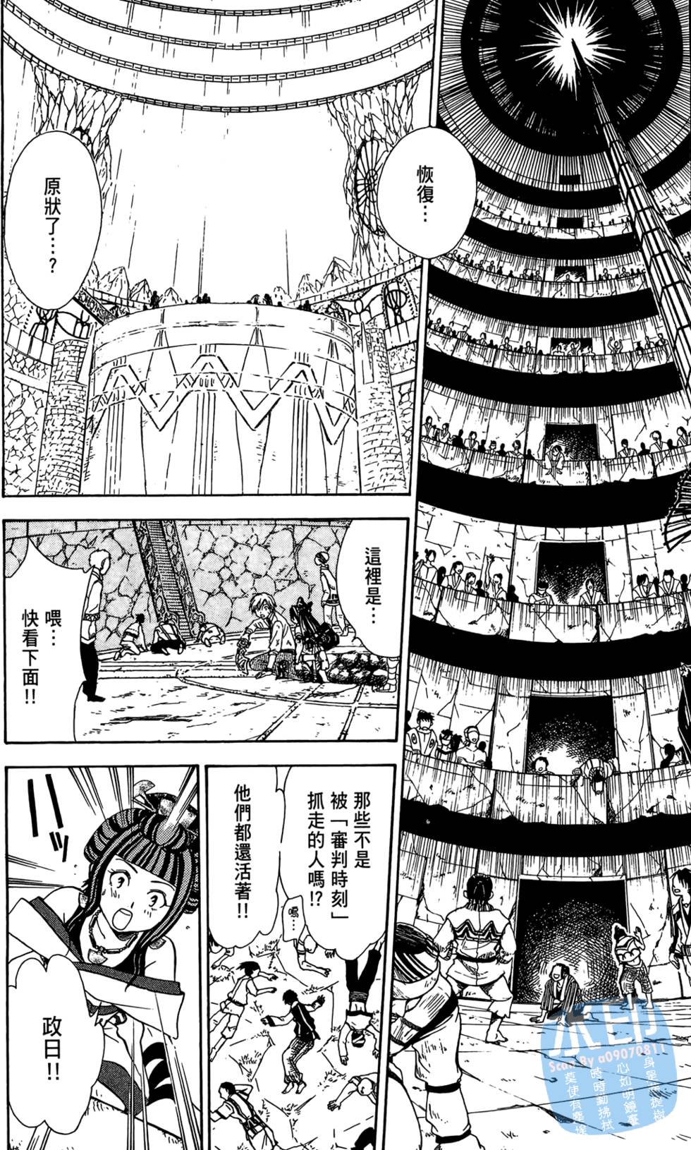第185页