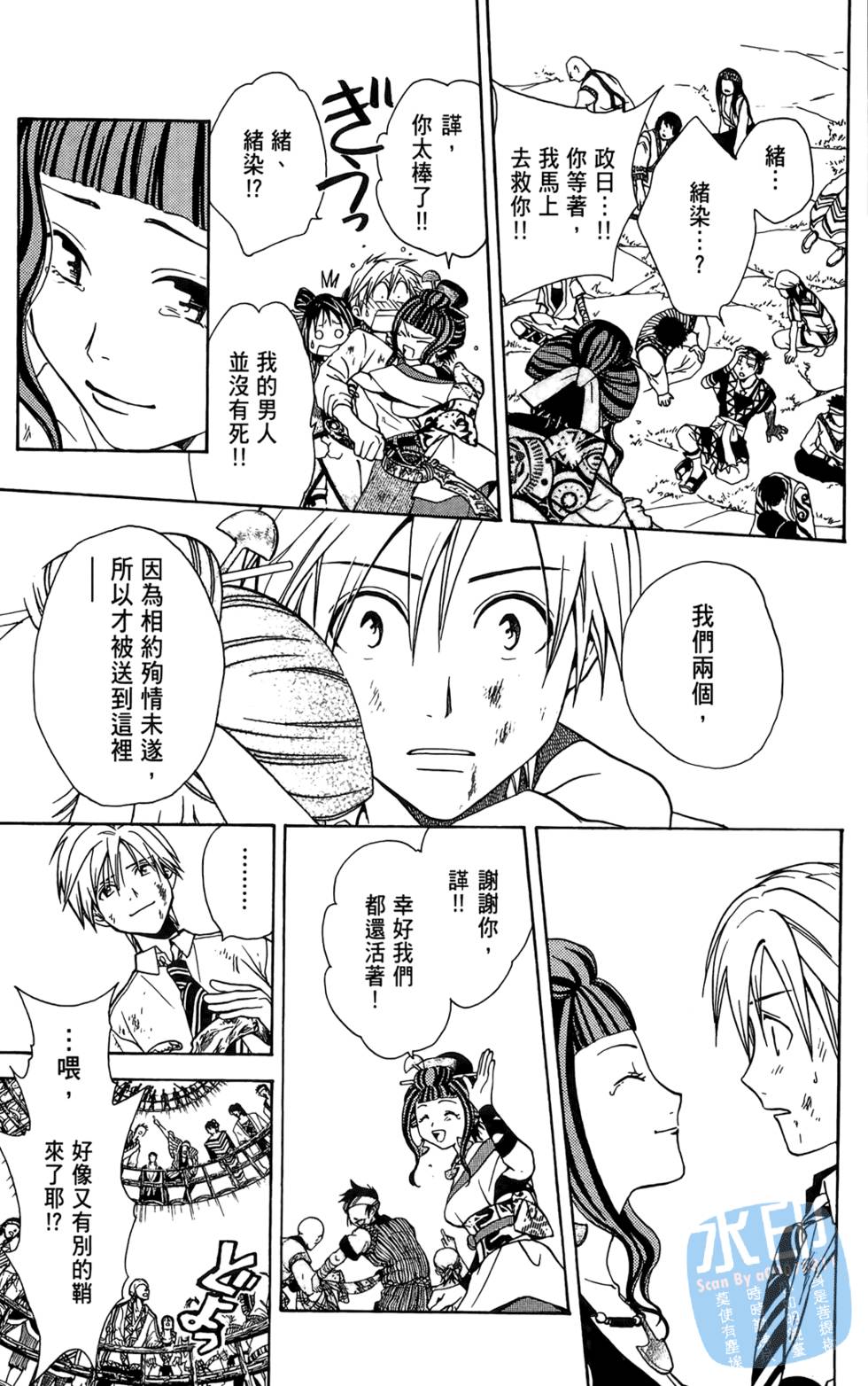 第186页