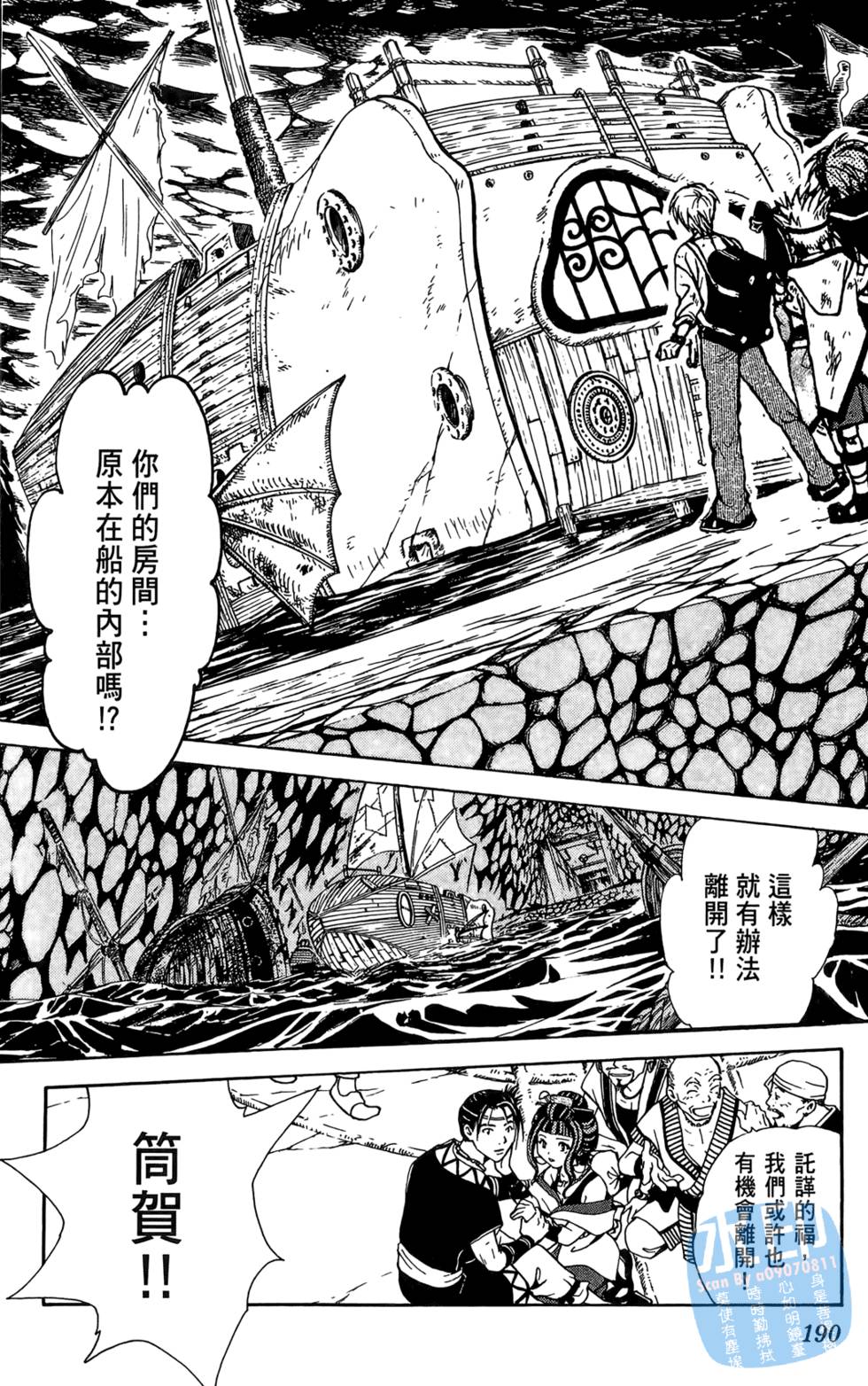 第189页
