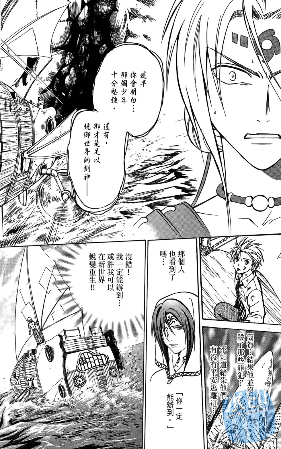 第191页