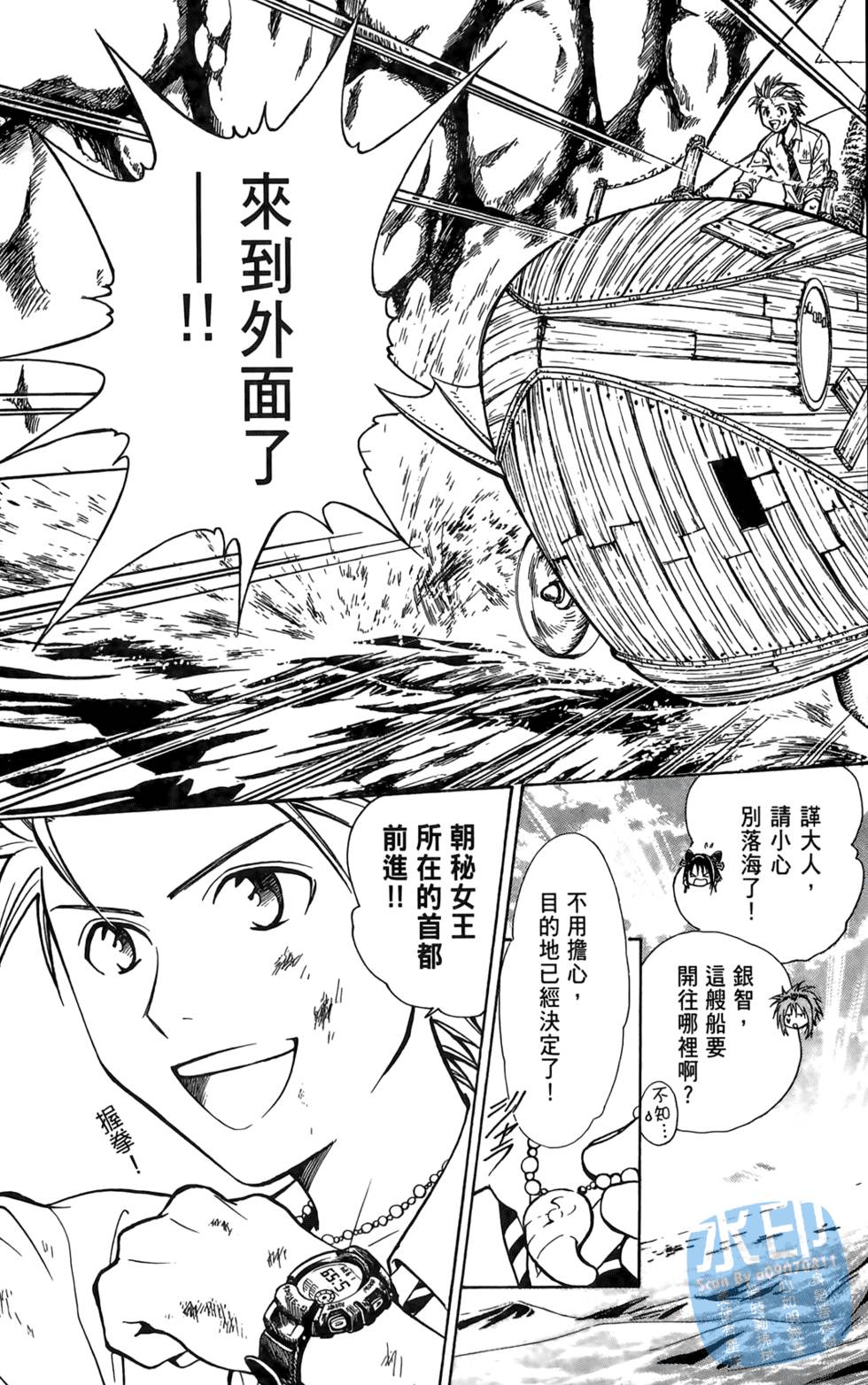 第192页