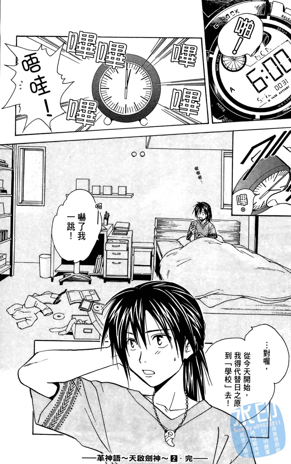第193页