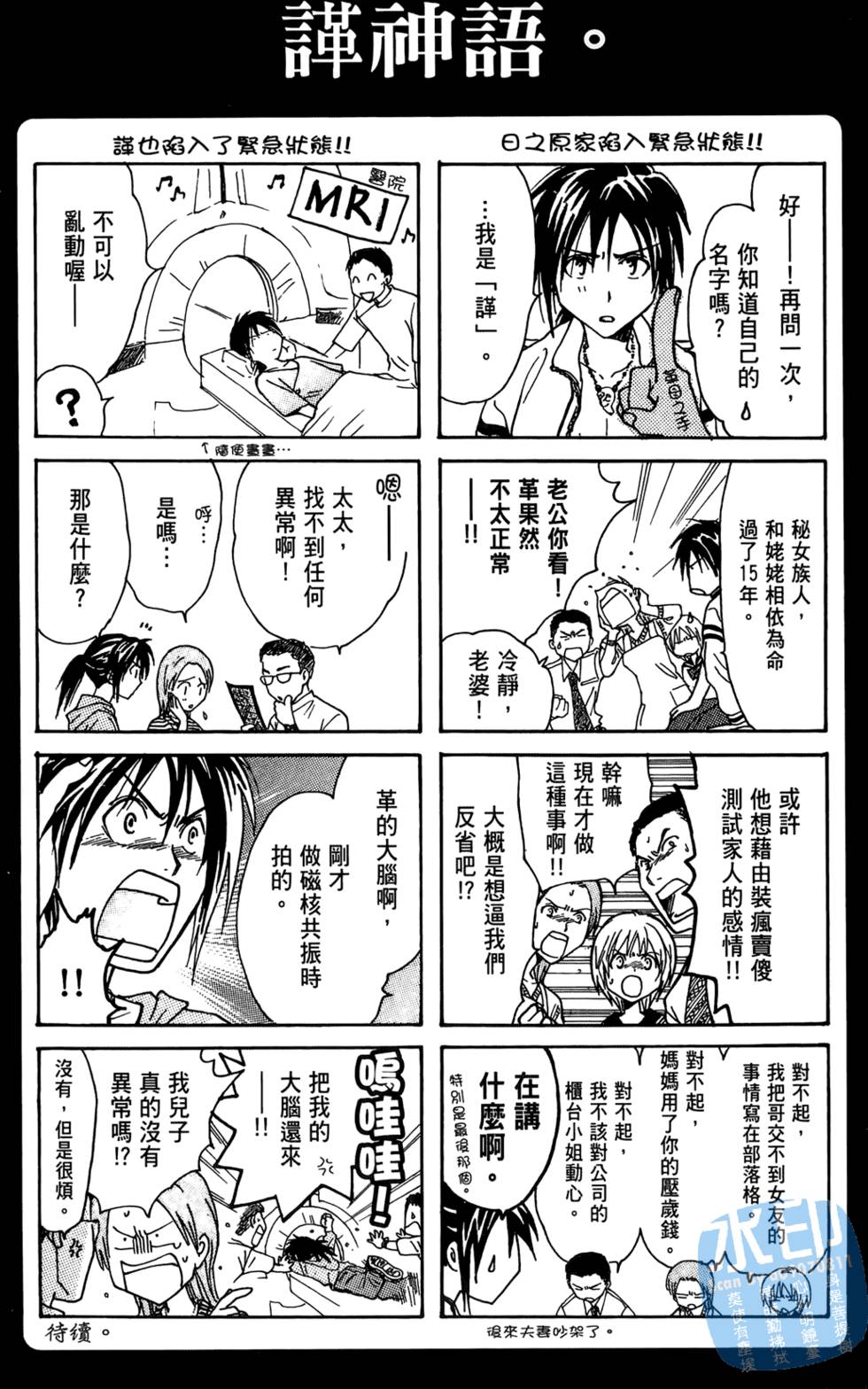 第194页