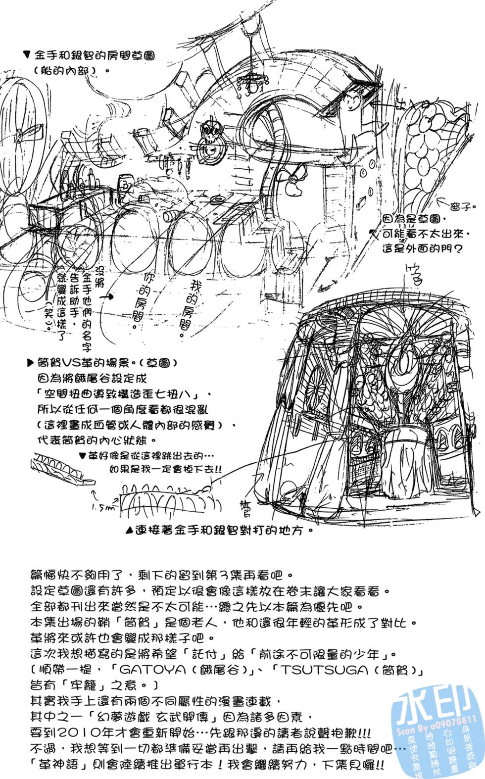 第197页