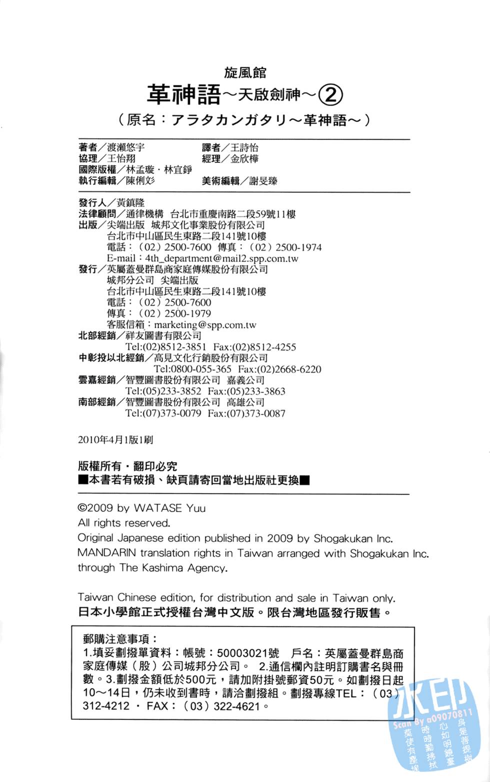第198页
