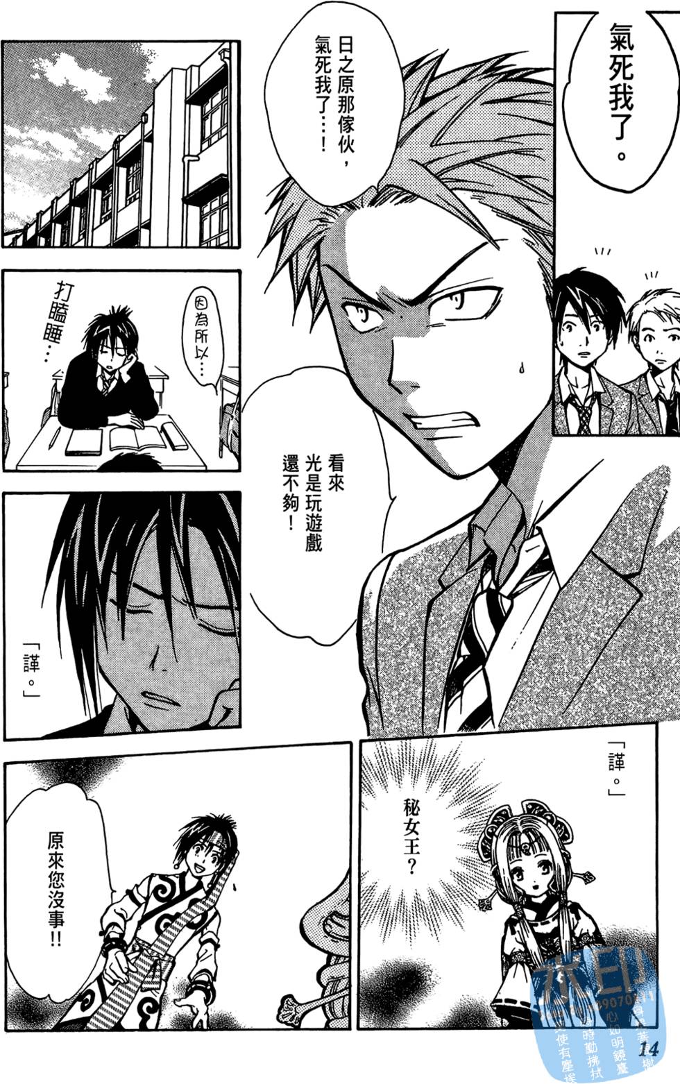 第13页