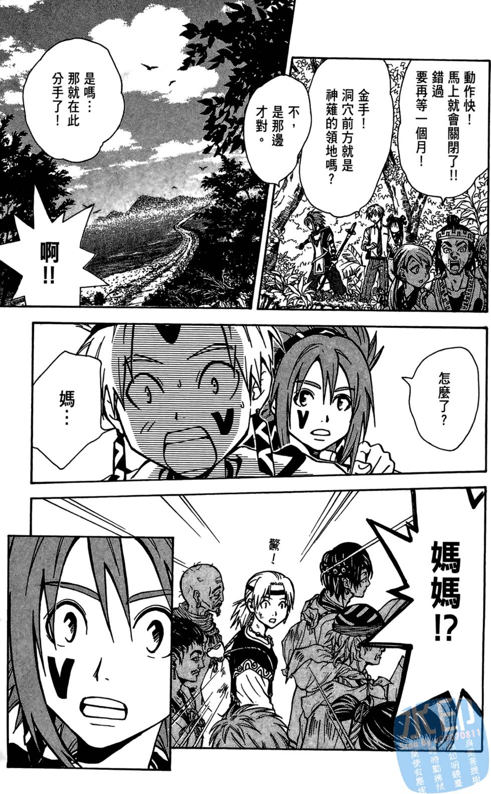 第32页
