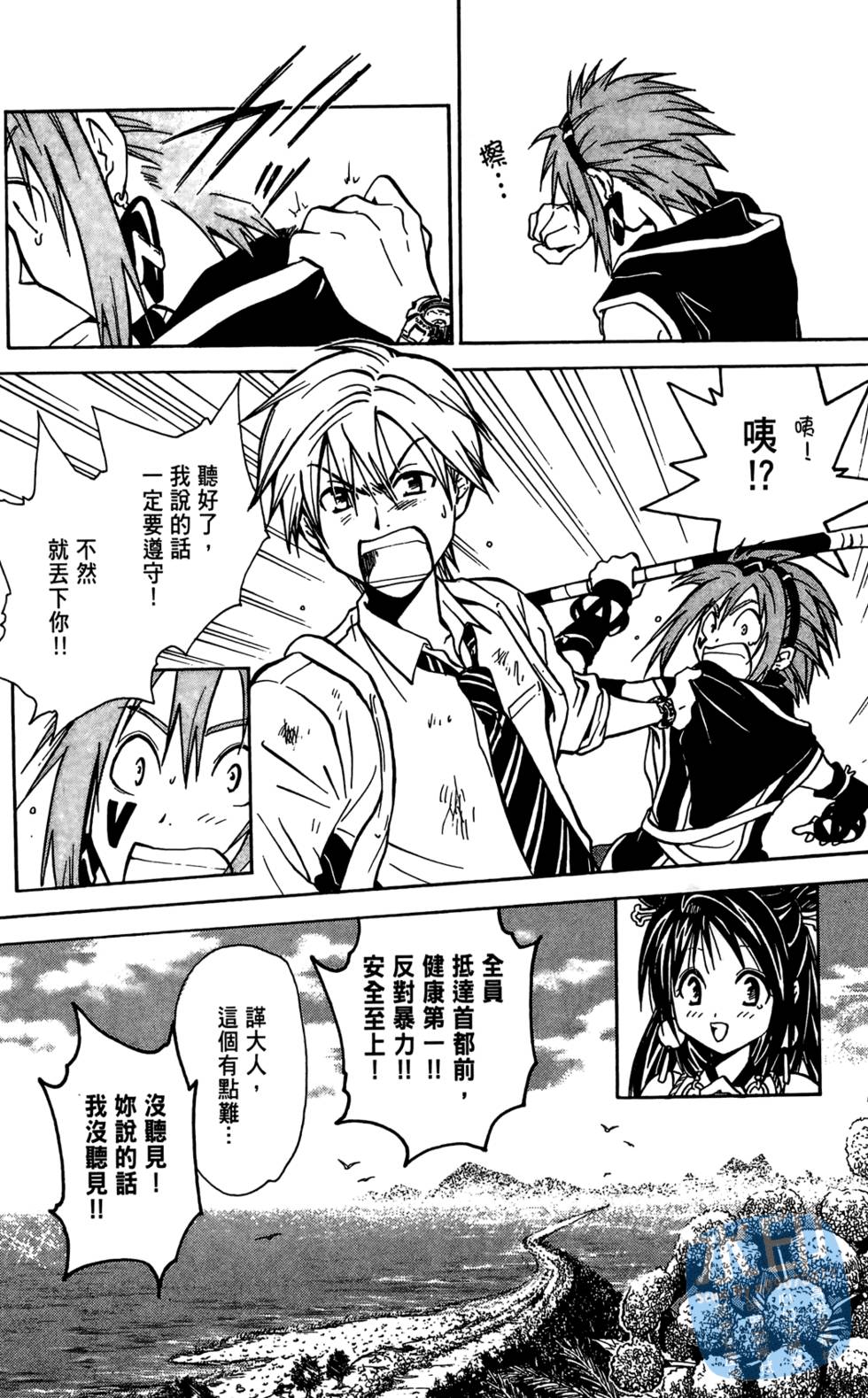 第39页