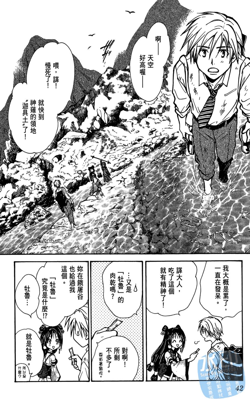 第41页