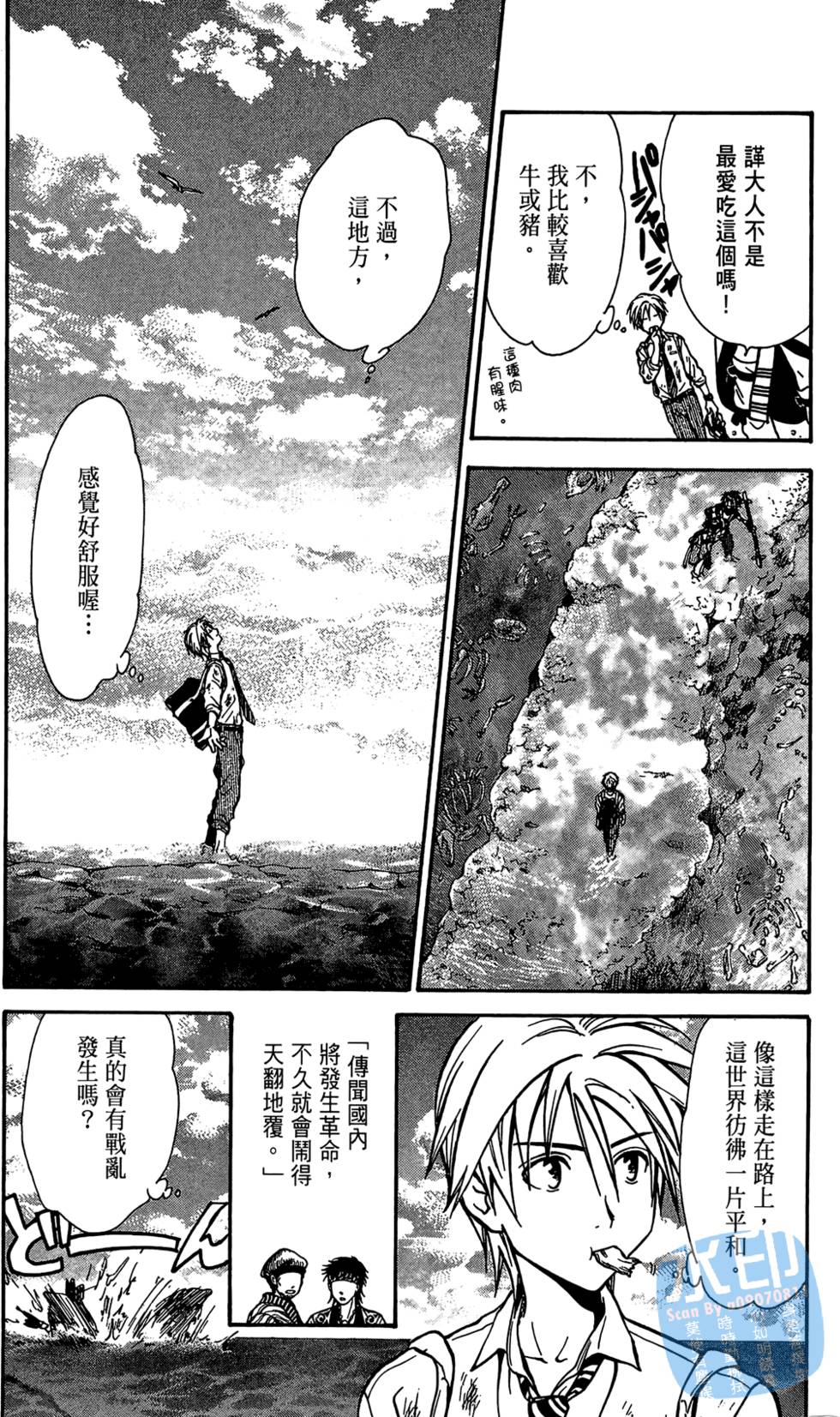 第42页