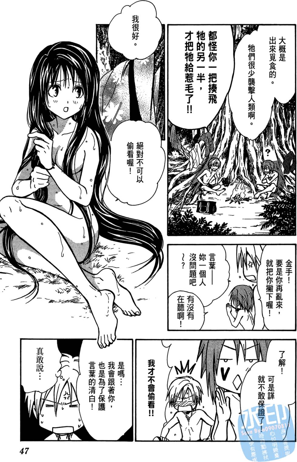 第46页