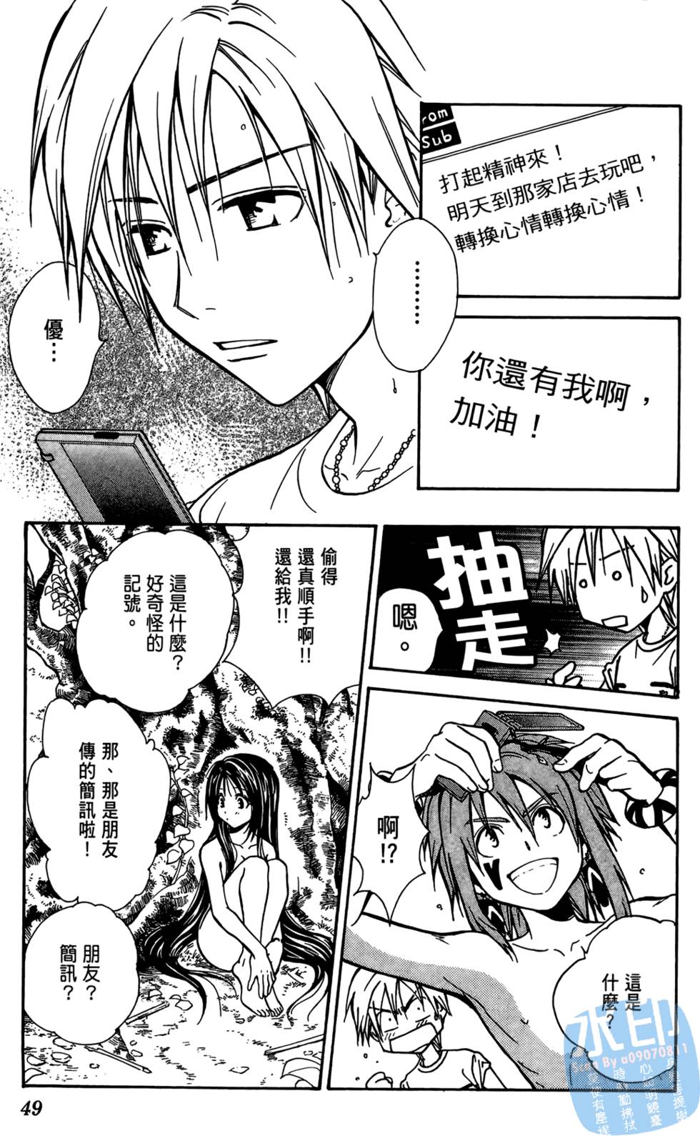 第48页