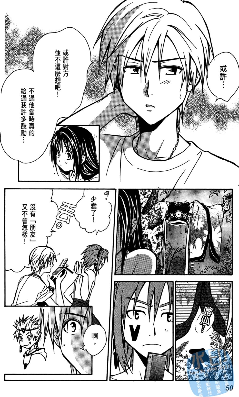 第49页