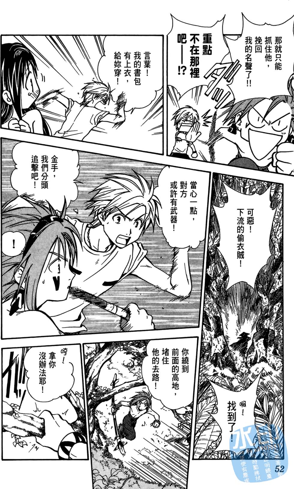 第51页