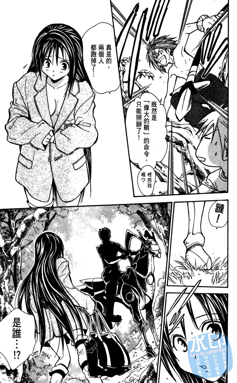 第52页
