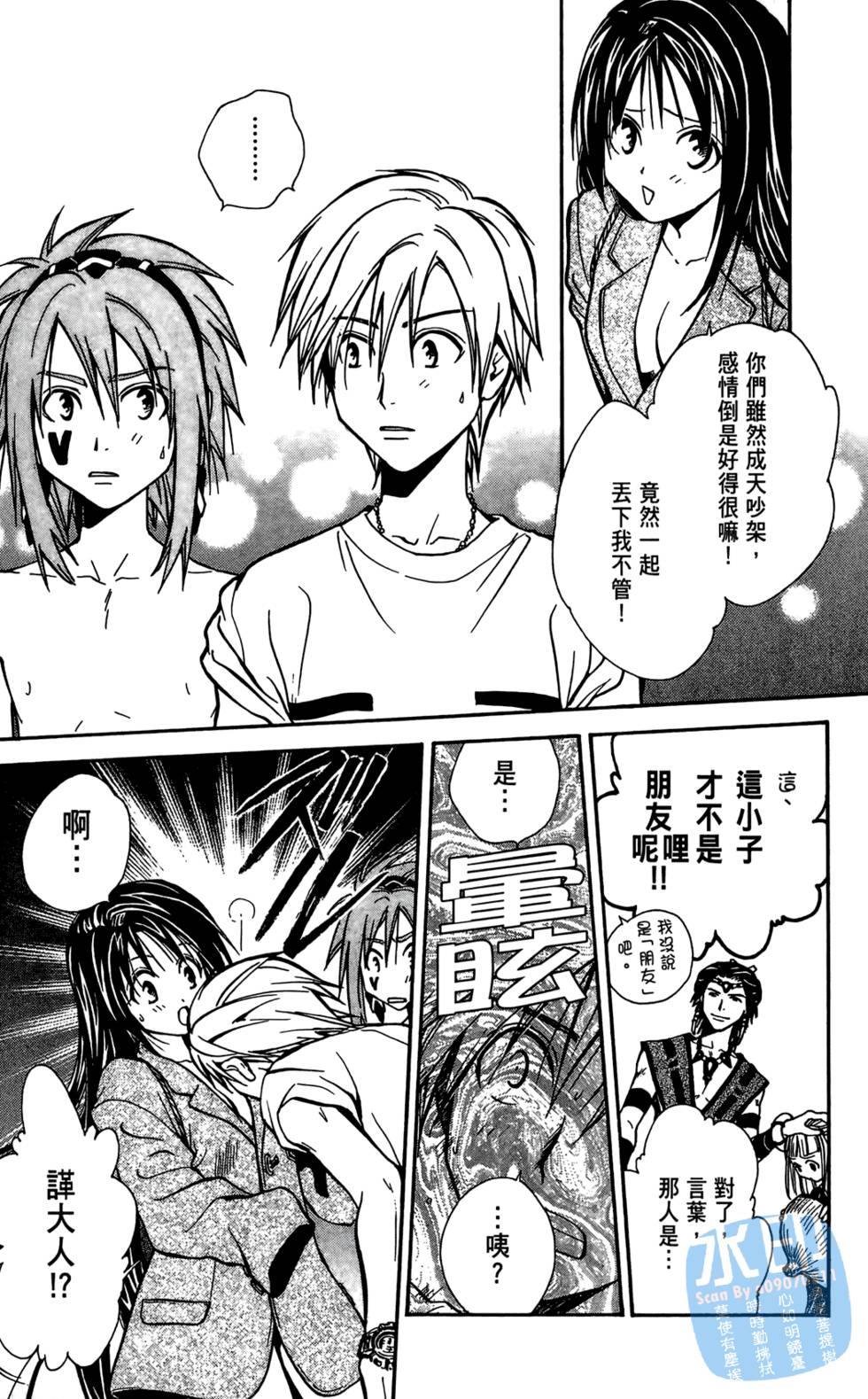 第56页