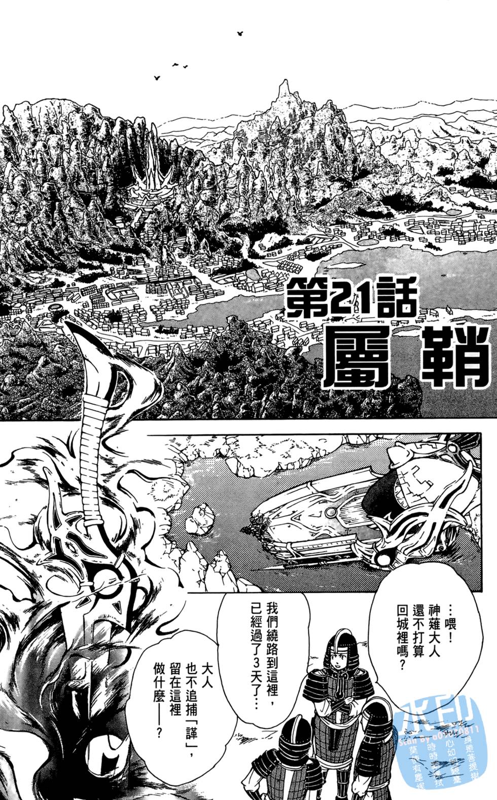第58页