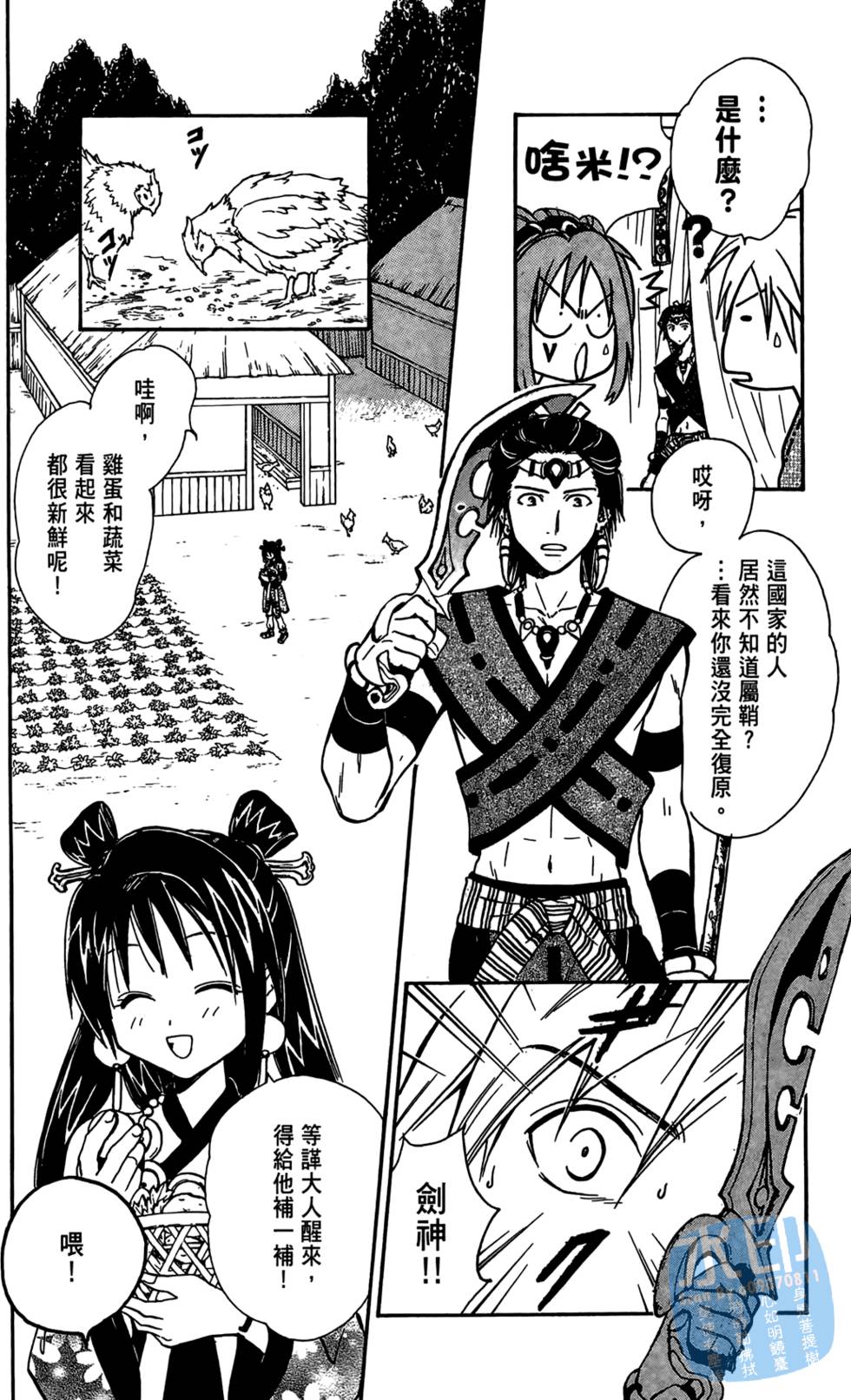 第63页