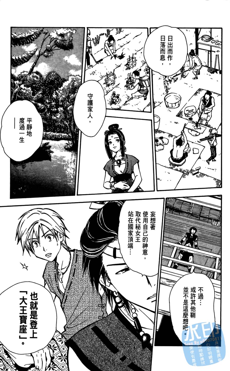 第68页