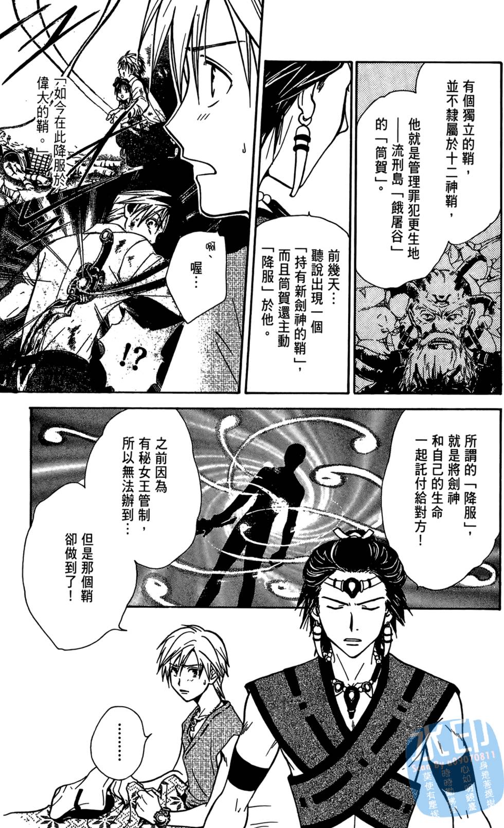 第70页